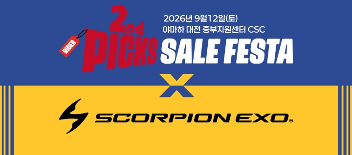 제2회 야마하 라이더즈 픽스 세일 페스타 다시 이곳에서, 스콜피온엑소